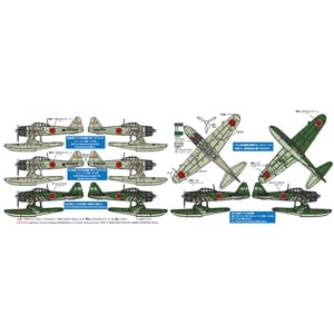 Amazon | スイート 1/144 No.18 零戦21型 瑞鶴 ずいかく 戦闘機