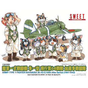 SWEET�b1/144 ���R�ꎮ�퓬�@ ����^ ��s��64��� �������퓬���y14143�z�bSW14143 ���޻����� ˺��޲64����