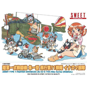 SWEET�b1/144 ���R�ꎮ�퓬�@ ����^ ��s��11��� �C�i�Y�}�����y14145�z�bSW 14145 ���޻1��� �Ž������