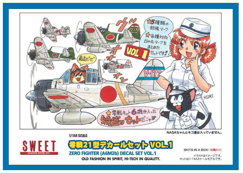 真珠湾攻撃時の「零戦21型」がウォルターソンズ製の1/72ダイ