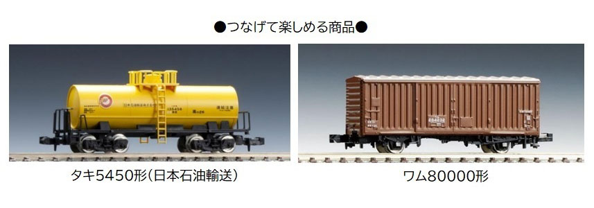 【TOMIX☆2025】Cタイプ小型ディーゼル機関車(白) 楽天市場】タカラトミー トミックス/TOMIX 2025 Cタイプ小型