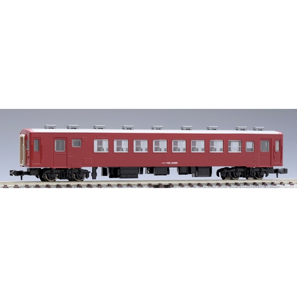 TOMIX 9150 JR ED75形電気機関車（前期型・オリエントサルーン色） N) 9150 JR ED75-700形電気機関車(前期型・オリエントサルーン色