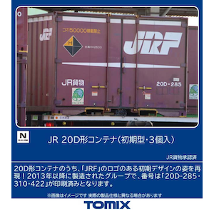 �g�~�b�N�X�b(N) 3317 JR 20D�`�R���e�i�i�����^�E3���j�b�Я�� 3317 JR 20D���� ���