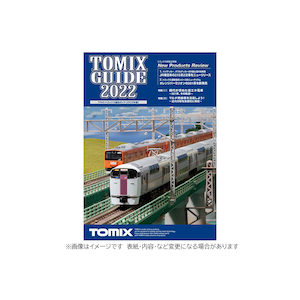 7043 トミックス総合ガイド（2022年版）