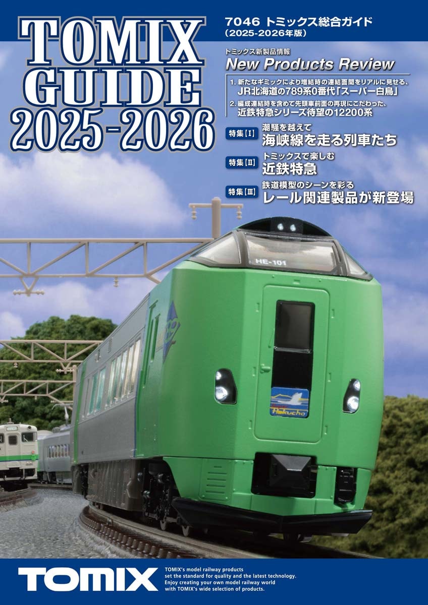 マイクロエースA8363 京阪800型新塗装 4両 mid-9_a8363