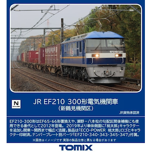 �g�~�b�N�X�b(N) 7185 JR EF210 300�`�d�C�@�֎ԁi�V�ߌ��@�֋�j (1��)�b�Я�� 7185 JR EF210-300 �����