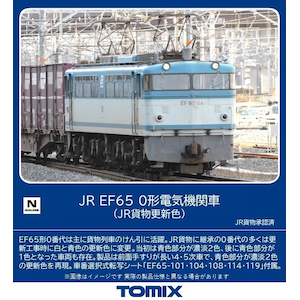 �g�~�b�N�X�b(N) 7188 JR EF65 0�`�d�C�@�֎ԁiJR�ݕ��X�V�F�j (1��)�b�Я�� 7188 EF65-0 JR��º���