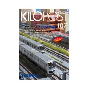 キロポスト107号