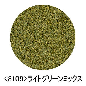 8109 カラーパウダー (ライトグリーンミックス)