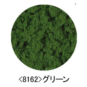 トミックス｜8162 フォーリッジ（グリーン）｜ﾄﾐｯｸｽ 8162 ﾌｫｰﾘｯｼﾞ/ｸﾞﾘｰﾝ