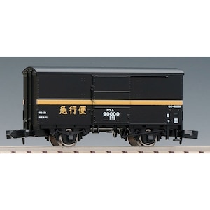 �g�~�b�N�X�b�y�Đ��Y�z(N) 8719 ���S�ݎ� ����90000�`(�}�s��)�bTOMIX8719 ��90000��������