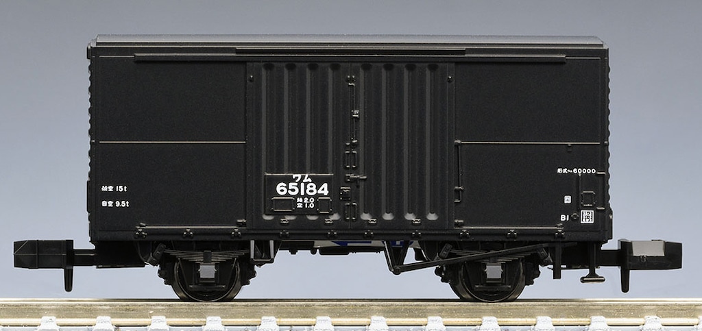 Nゲージ 貨車 23両 Nゲージ 国内型車両完成品 | 有蓋車 | Joshin webショップ 通販