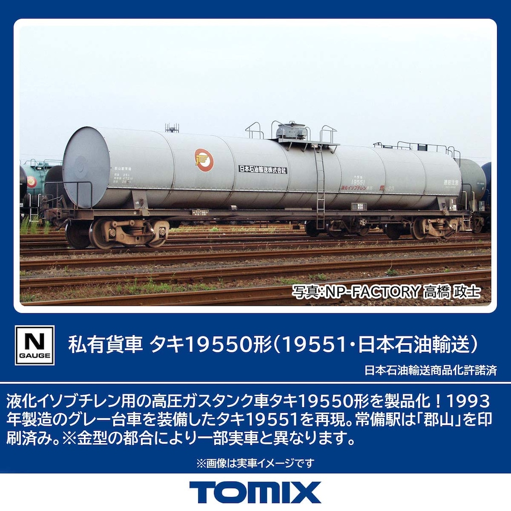 タキ各種 TAKI25080.JPG