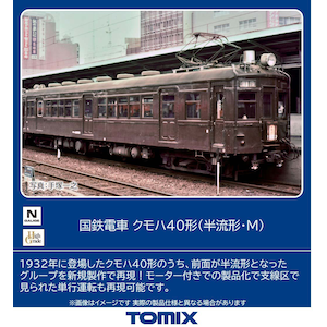 �g�~�b�N�X�b(N) 9018 ���S�d�� �N���n40�`�i�����`�EM�j�b�Я�� 9018 ���40��ح�M