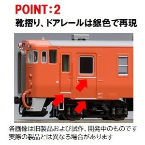 TOMIX 7421 9471 キハ52 大糸線　キハ40 500 首都圏色 N) 7421 JRディーゼルカー キハ52 100形（大糸線・キハ52-115