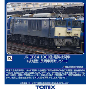 �g�~�b�N�X�b(N) 12107 EF64-1000�`�d�C�@�֎�(����^�E�����ԗ��Z���^�[�j�b�Я�� 12107 EF64-1000(��� Ŷ޵�)
