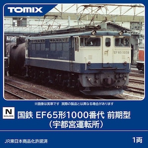 �g�~�b�N�X�b(N) 12111 ���S EF65�`1000�ԑ� �O���^(�F�s�{�^�]��)(1��)�b�Я�� 12111 ���� EF65 1000 ��ݷ 1R