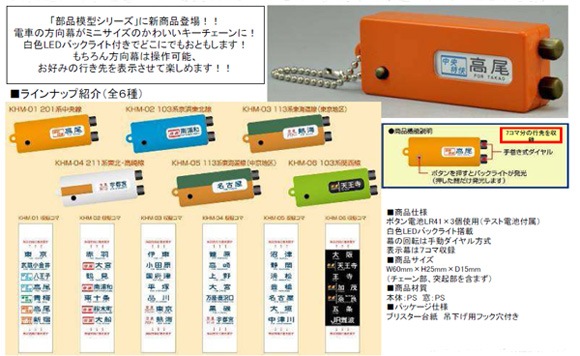 ジオラマコレクション | 部品模型 | Joshin webショップ 通販