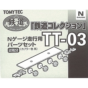 �g�~�[�e�b�N�b�y�Đ��Y�zTT-03 �S���R���N�V���� �g���[���[���p�[�c�Z�b�g�bTT-03 ��-�-���-¾�