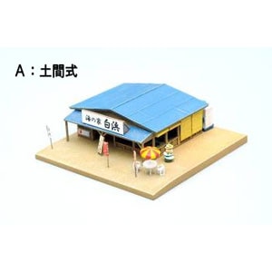 【再生産】(N)情景小物060 海の家A