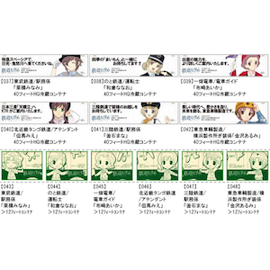 N 鉄道むすめ コンテナコレクションvol 4 12個入 Joshin Webショップ 通販 トミーテック トミ テツドウムスメ コンテナコレ4 N 鉄道むすめ コンテナコレクションvol 4 12個入 Joshin Webショップ 通販 トミーテック トミ テツドウムスメ コンテナコレ4