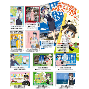 N 鉄道むすめ Station Poster Vol 2 12個入り Joshin Webショップ 通販 トミーテック トミ テツドウムスメ ポスタ 2