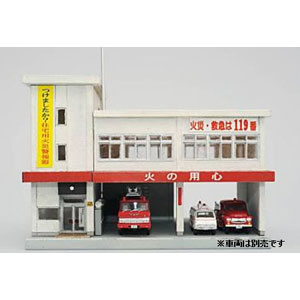 N) 229377 建物コレクション 082 消防署B | トミーテック