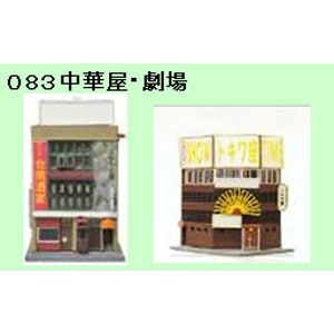 �g�~�[�e�b�N�b(N) 231998 �����R���N�V����083 ���؉��E����b�ú�083�ճ�Թ޷��ֳ