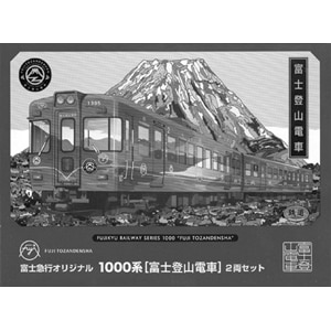 鉄道コレクション 富士急行 1000系 マッターホルン号 (2両セット