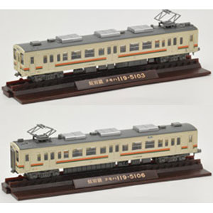 京都市交通局 50系 鉄道グッズ 日本の鉄道 II 5103（阪急梅田