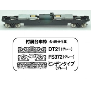 トミーテック｜【再生産】(N) 鉄コレ動力ユニット20m級用A TM-08R｜ﾄﾐ- ﾄﾞｳﾘｮｸﾕﾆｯﾄTM-08R