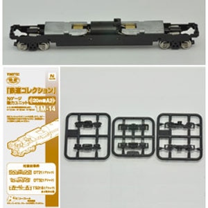 �g�~�[�e�b�N�b�y�Đ��Y�z(N) �S�R�����̓��j�b�g 20m���pA2 TM-14�bTM-14 �޳�ָ 20MA2