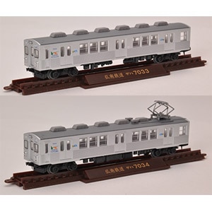 (N) 鉄道コレクション 弘南鉄道7000系帯なし(7033編成)2両セット
