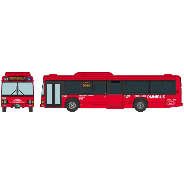 【コンビニ受取対応商品】 全国バスコレクション(JB040) JR九州バス | トミーテック バス
