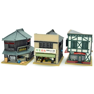 (N) 建物コレクション130-2 魚屋・八百屋・純喫茶2
