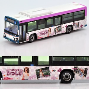 トミーテック｜(N) ザ・バスコレクション 京成バス リカの好きなまちかつしかラッピングバス パープル版｜ﾊﾞｽｺﾚ ｹｲｾｲﾊﾞｽ ﾘｶ ﾊﾟｰﾌﾟﾙ