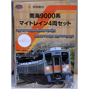 N) 鉄道コレクション 南海9000系マイトレイン4両セット | 南海電気鉄道 