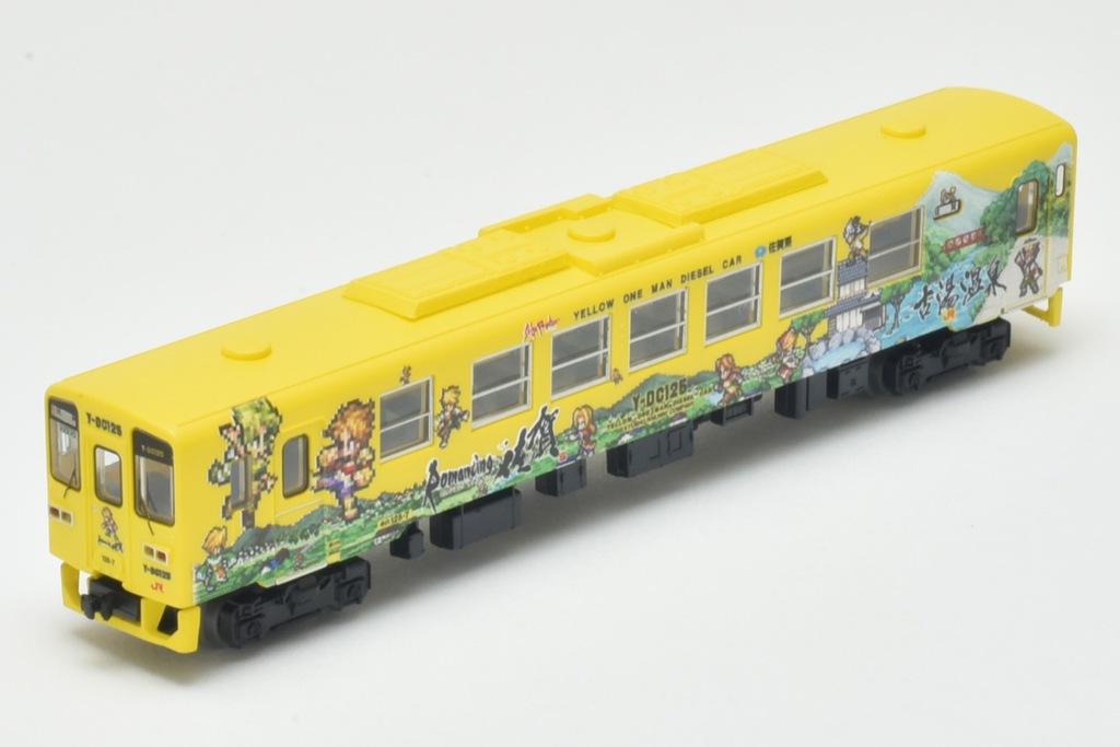 N) 鉄道コレクション JRキハ125 （ロマンシング佐賀列車） 3両セットB