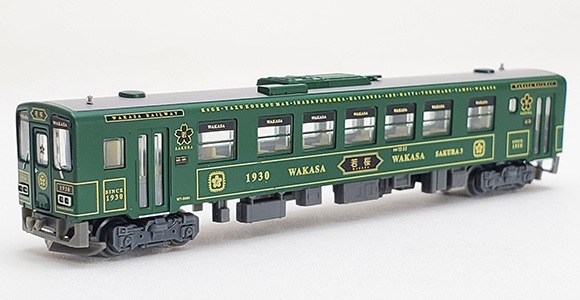 N) 鉄道コレクション 若桜鉄道WT3000形 昭和号 | トミーテック