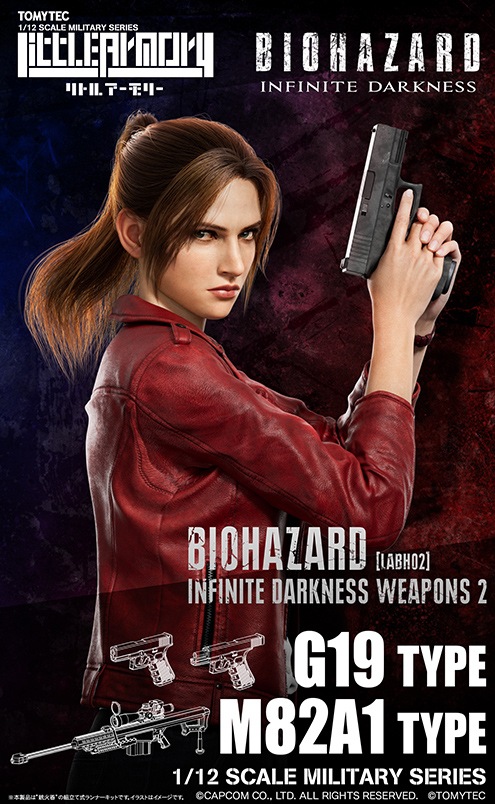 封入特典付】【PS5】BIOHAZARD VILLAGE Z Version COLLECTOR'S