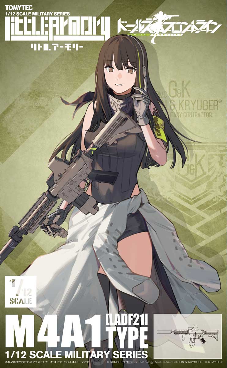 1/12 リトルアーモリー アニメ：ドールズフロントライン M4A1