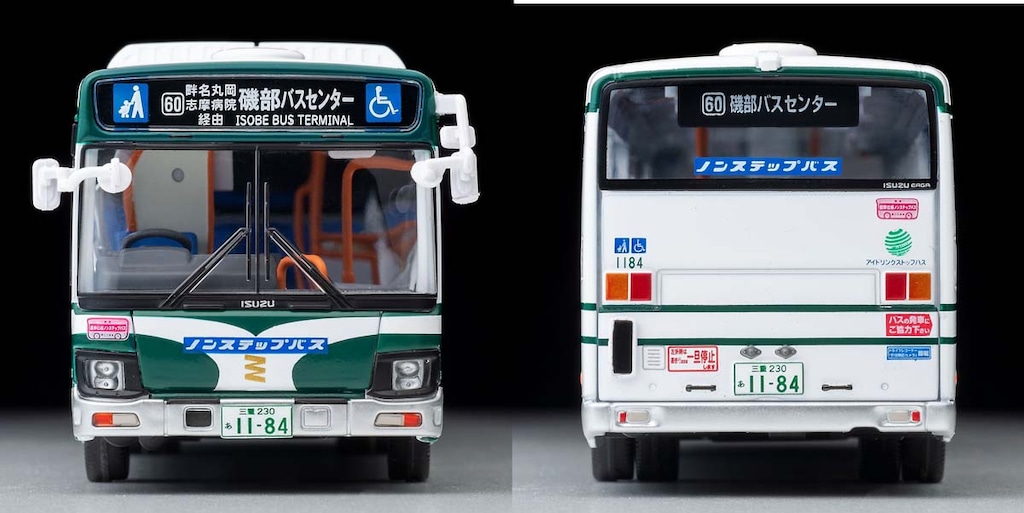 1/64 LV-N245b いすゞエルガ 三重交通【321347】 | トミーテック