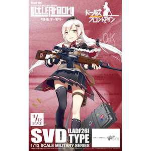 �g�~�[�e�b�N�b1/12 ���g���A�[�����[ �h�[���Y�t�����g���C��SVD�^�C�v�yLADF26�z�bTT 323037 LADF26 SVD����
