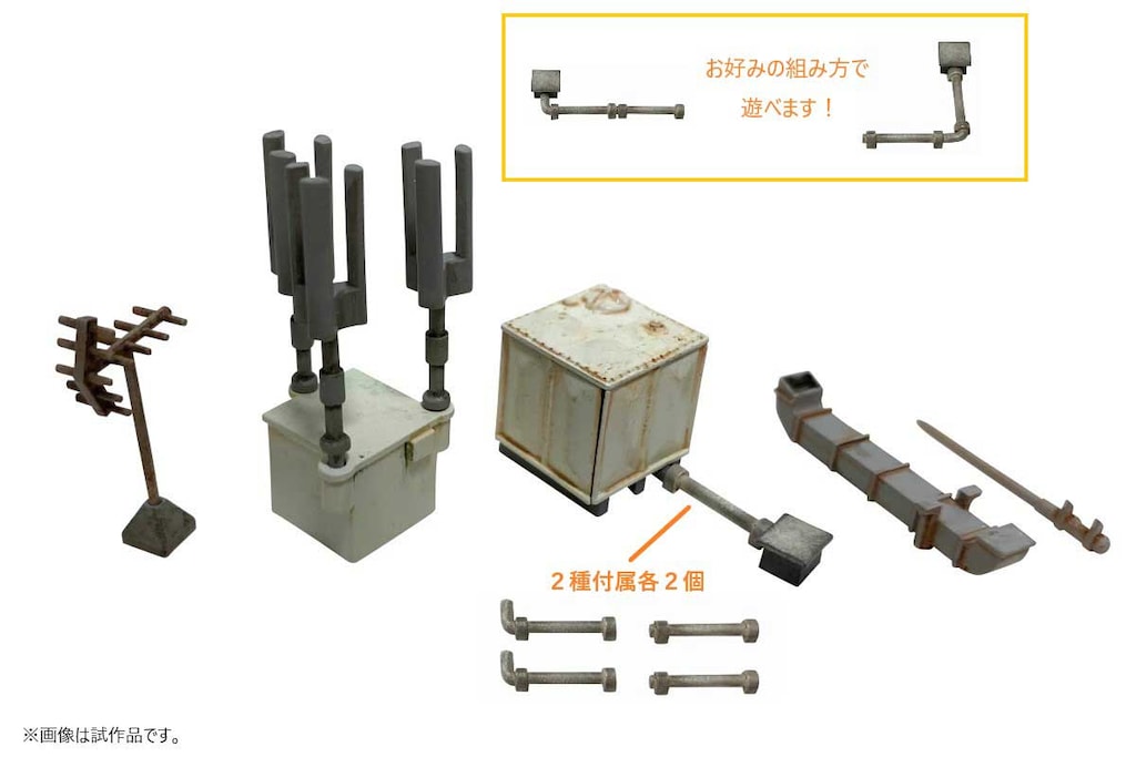Z) 0033 機関区風呂場(ペーパーキット) | アドバンス