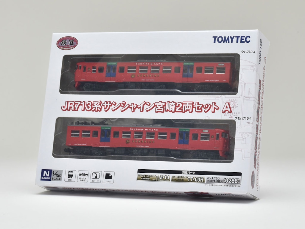 ●限定特価　絶版トミーテック　3台セット sazan33_gj002-6
