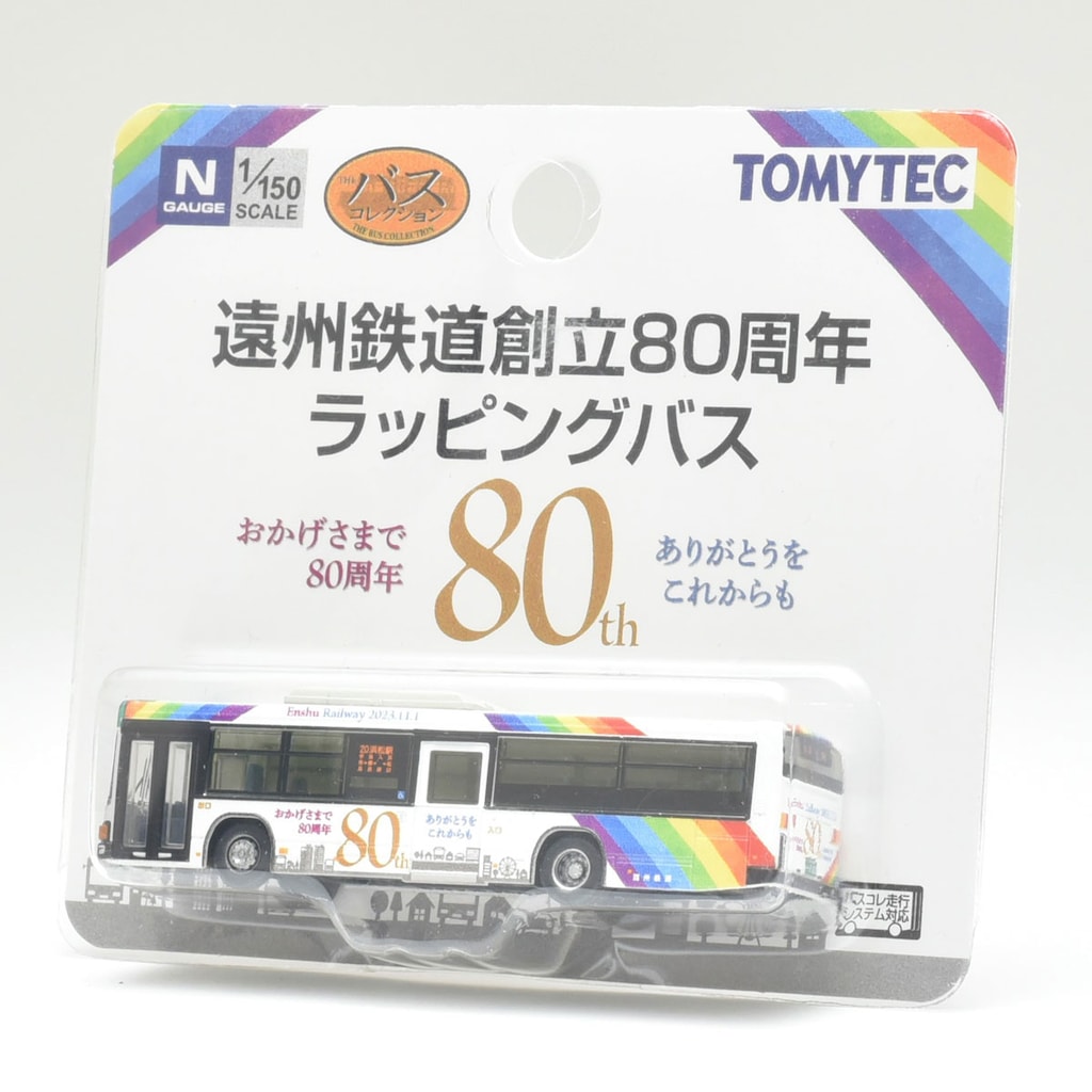 バスコレクション、カーコレクション、タンクローリー14台セット Bus Collection, Car Collection, Set of 14 Tanker Trucks | eBay