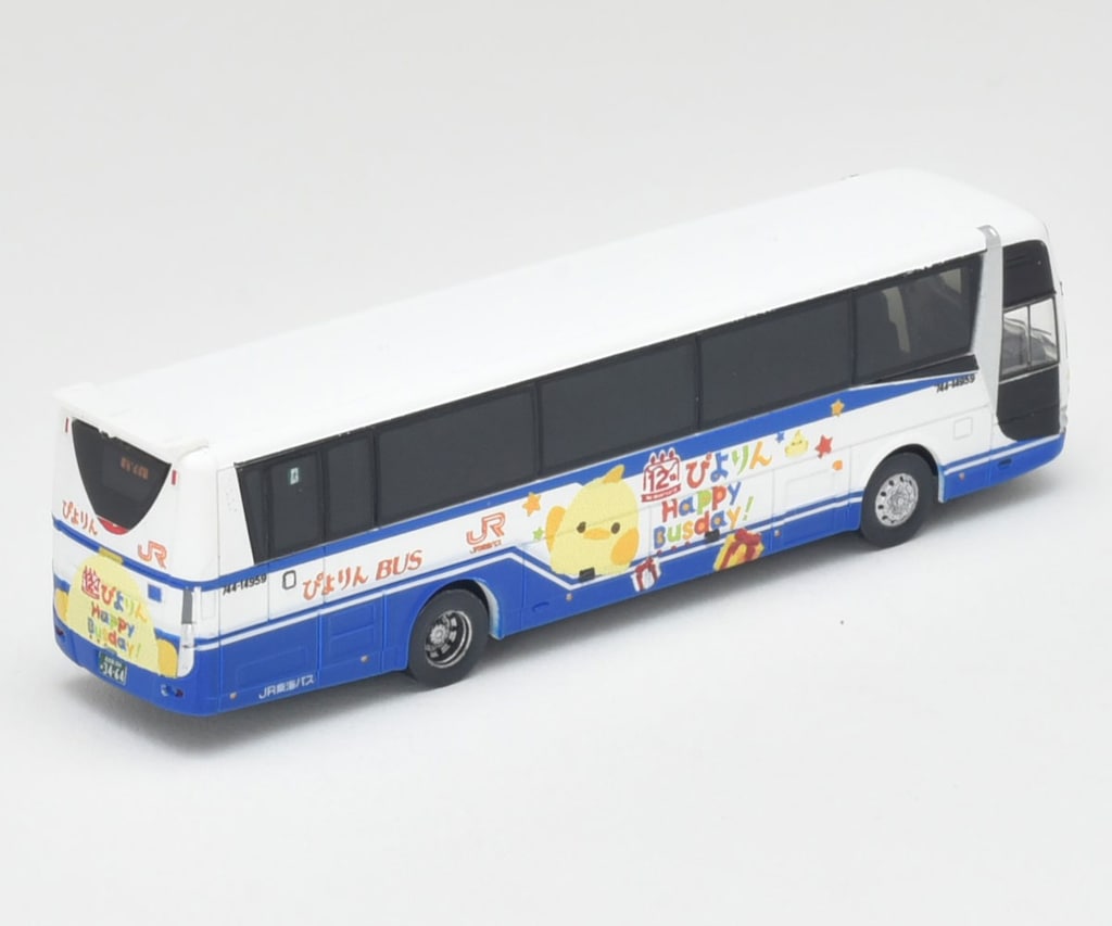 N) ザ・バスコレクション ジェイアール東海バス ぴよりん