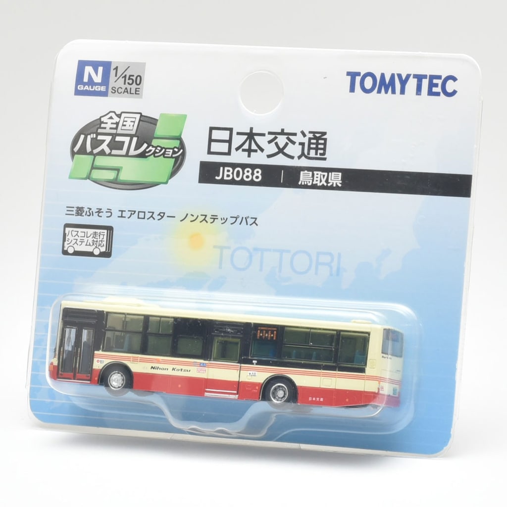 ★商談中★　4832トミーテック 2005年 関東バス プラスチック製 商談中 4832トミーテック 2005年 関東バス プラスチック製