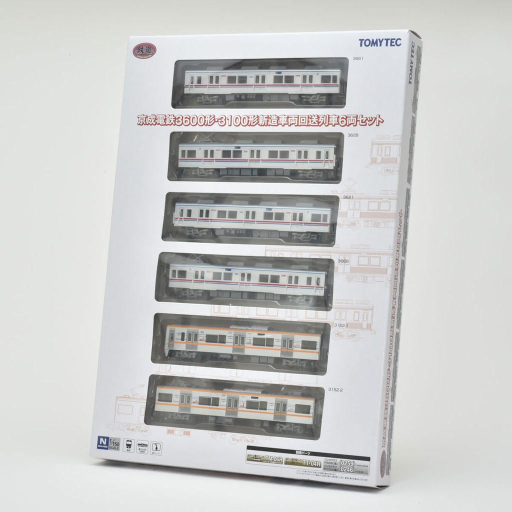 タキ返却回送セット 楽天市場】TOMYTEC 鉄コレ 京成電鉄3600形・3100形 新造車両回送