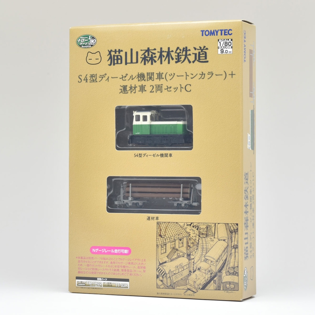 mainagamoto フテネコ 黄土色成型/茶縞 4543736331698_a81aec169e42422f